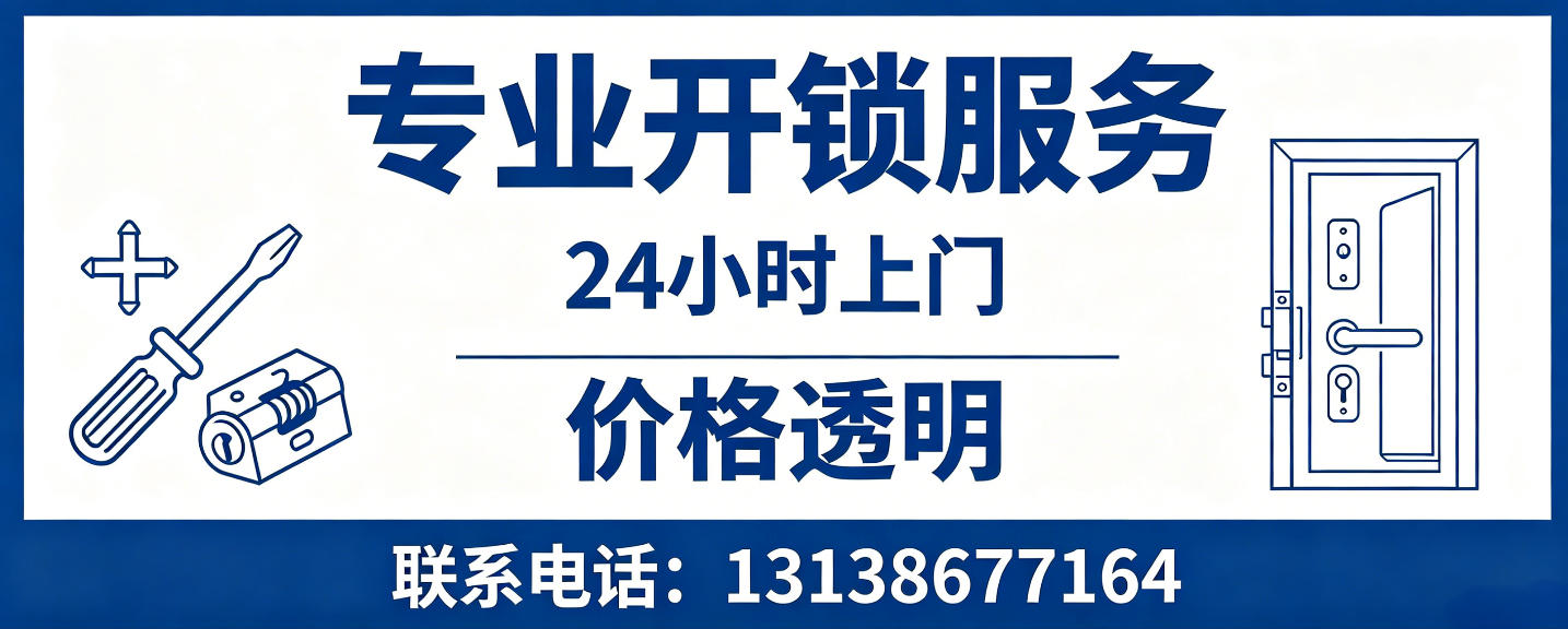 玉树 配汽车芯片钥匙｜车钥匙全丢匹配、汽车遥控配制上门服务